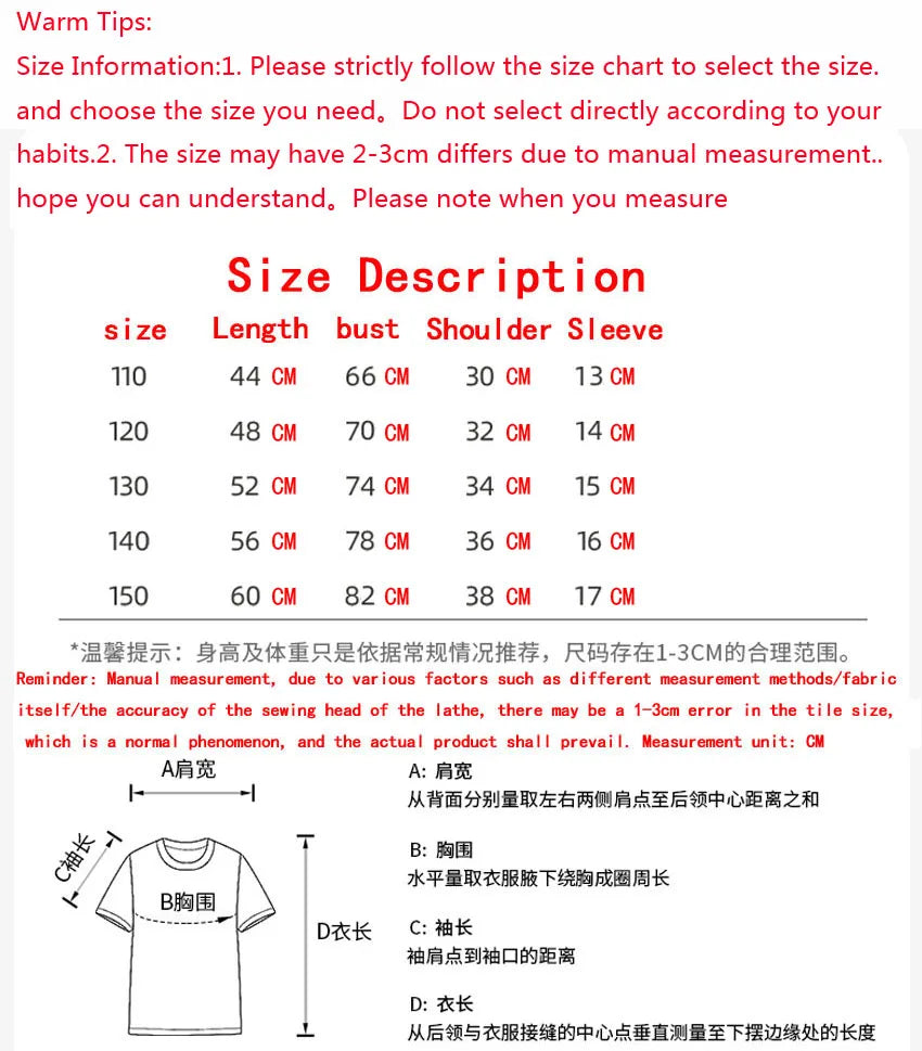 JD Letter Print Kids T-Shirt, Summer Cotton Short Sleeve Sports Top